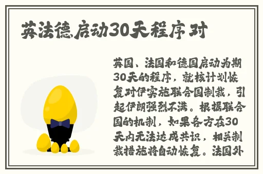 911制品厂麻花