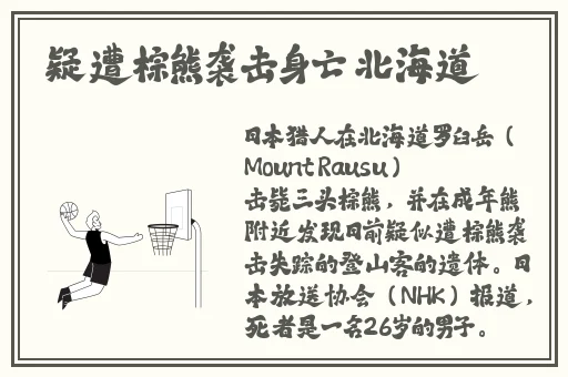 王者荣耀姬小满奖励别的男英雄