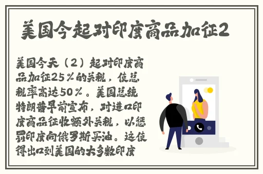 暑假作业张婉莹系列1080P
